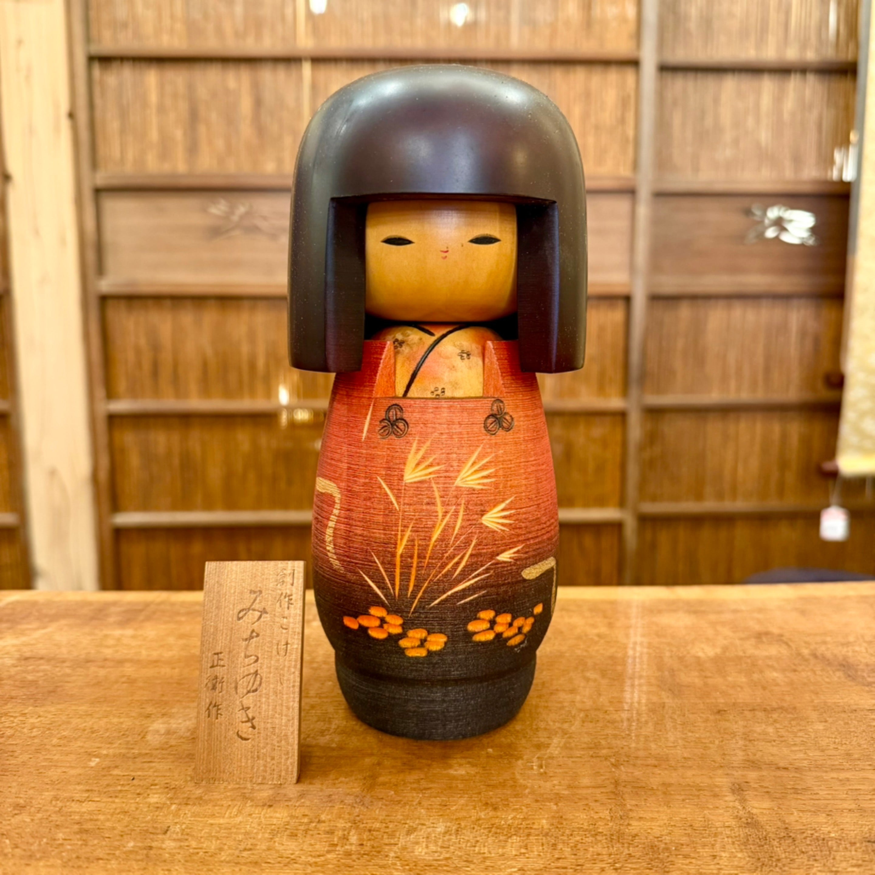 Kokeshi doll | Kizuna Vintage